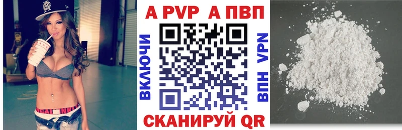 Купить  Неман  А ПВП СК 