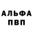 Метадон белоснежный KINGSTRIMSIK