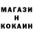 Кокаин 98% hlz