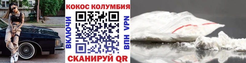 Cocaine Перу Неман