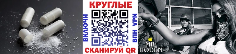 Ecstasy 280мг  Купить где  Неман 