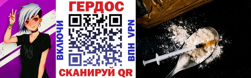 Героин гречка  Купить  Неман 