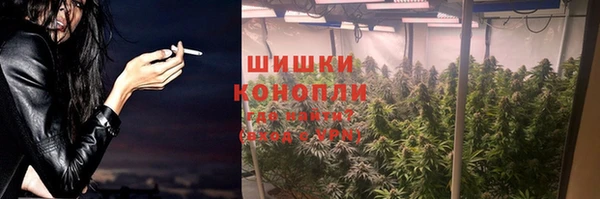 мяу мяу кристалл Каменногорск