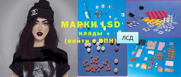 мяу мяу кристалл Каменногорск