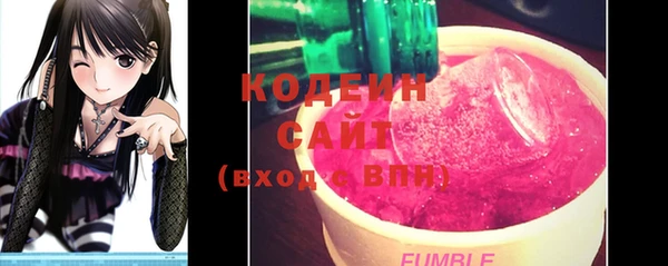 мяу мяу кристалл Каменск-Шахтинский