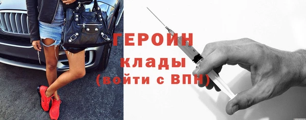 мяу мяу кристалл Каменск-Шахтинский