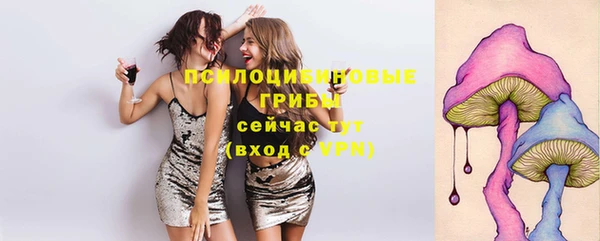 мяу мяу кристалл Каменск-Шахтинский