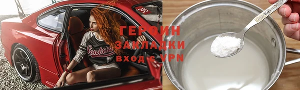 мяу мяу кристалл Каменногорск