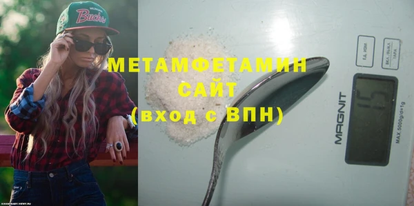 мяу мяу кристалл Каменногорск