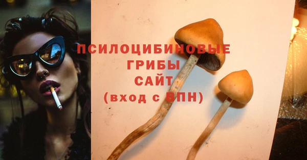 мяу мяу кристалл Каменногорск