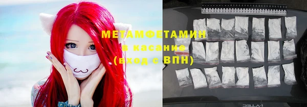 мяу мяу кристалл Каменногорск