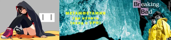 мяу мяу кристалл Каменногорск