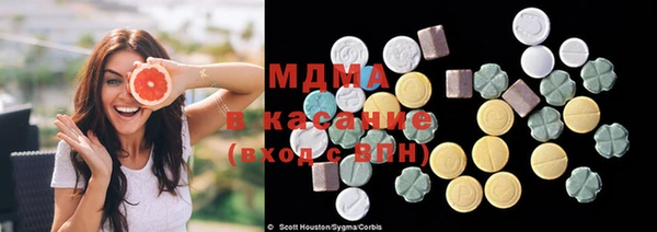 мяу мяу кристалл Каменск-Шахтинский