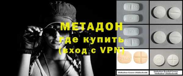 мяу мяу кристалл Каменногорск