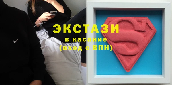 мяу мяу кристалл Каменск-Шахтинский