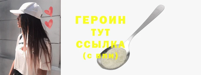 мяу мяу кристалл Каменск-Шахтинский