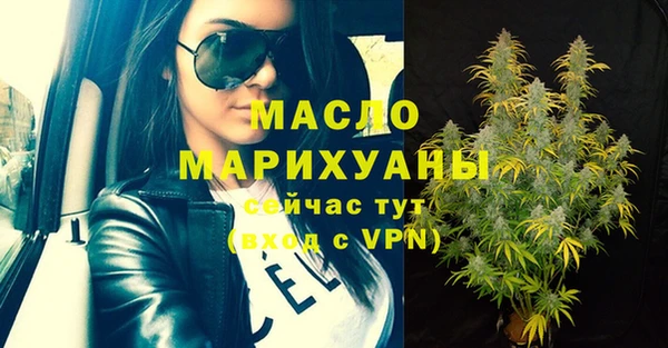 мяу мяу кристалл Каменск-Шахтинский