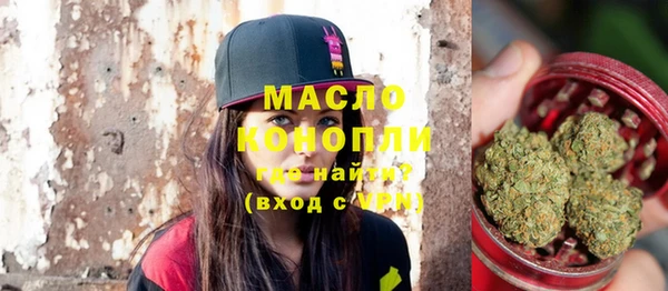 мяу мяу кристалл Каменногорск
