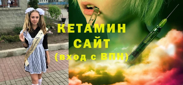 мяу мяу кристалл Каменск-Шахтинский