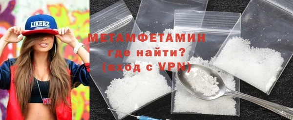 мяу мяу кристалл Каменногорск