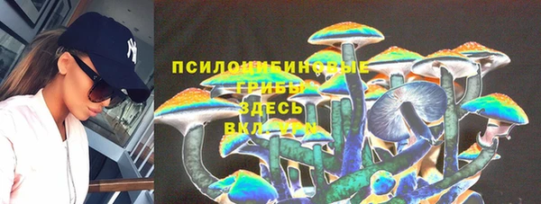 мяу мяу кристалл Каменск-Шахтинский