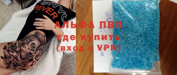 мяу мяу кристалл Каменск-Шахтинский