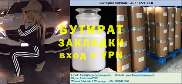 мяу мяу кристалл Каменск-Шахтинский