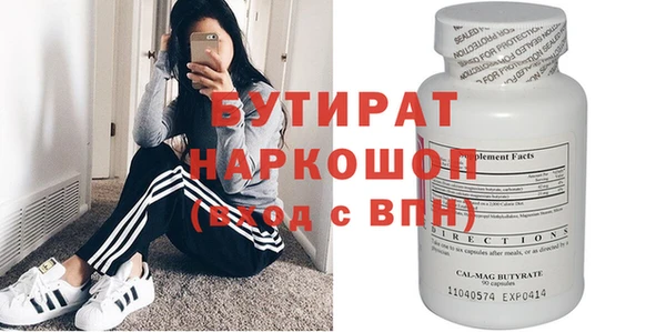 мяу мяу кристалл Каменск-Шахтинский