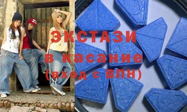 мяу мяу кристалл Каменногорск