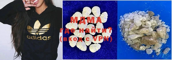 мяу мяу кристалл Каменск-Шахтинский