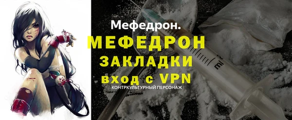 кокс Каменка