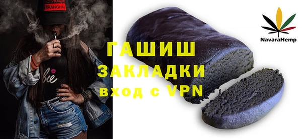 мяу мяу кристалл Каменск-Шахтинский