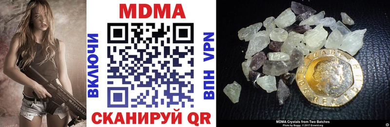 Купить закладки  Неман  МДМА кристаллы 
