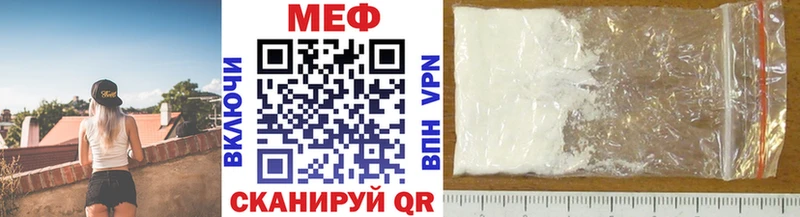 Купить закладки  Неман  Мефедрон mephedrone 