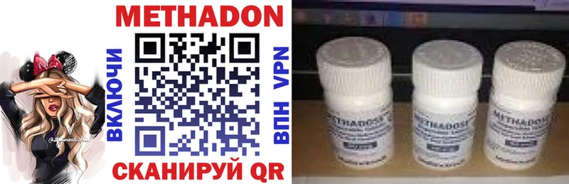 МЕТАДОН мёд  Купить  Неман 