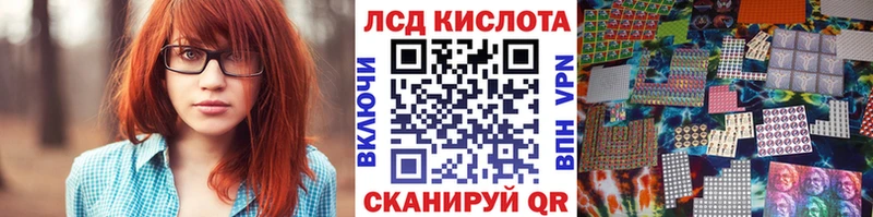 Наркотические марки 1,5мг  Купить  Неман 